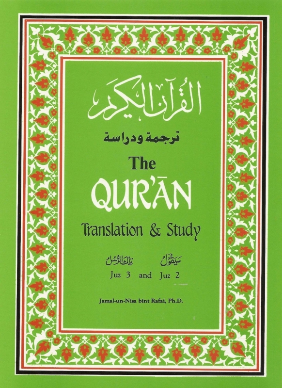 The Qur'an Translation and Study Juz 2 & 3